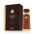 Arab Oriental Long Lasting Fragrance French Avenue Liquid Brun Azzure Aoud Cocoa Morado Woody Spicy Vanilla Perfume Unisex Gift Khamik Shop Online