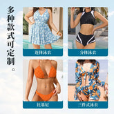 Woman Tankini Swimsuit Sleeveless Swimwear Plus Size High Waist Bathing Suit Ruffled Skirt Solid Black Swimsuit Two Tummy Khamik Shop Online