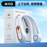 Hot 2026 Neck Fan Portable Rechargeable Mini Quiet Strong Wind Long Battery Life Personal Fan For Summer Outdoor Travel Gift Khamik Shop Online