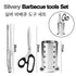 Stainless Steel Grill Shear Multifunctional Barbecue Scissors Food Vegetable Meat Scissor Kitchen Gadget Peferct for BBQ Camping Khamik Shop Online