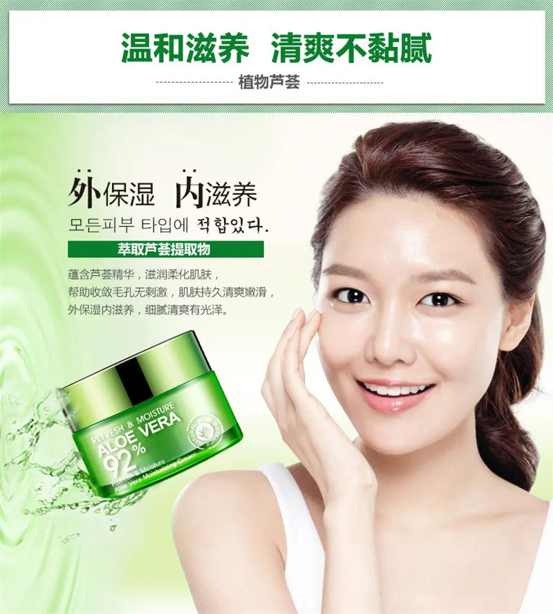 BIOAQUA Aloe Vera Face Cream anti Wrinkle Moisturizing Deep Hydrating Day Cream Plant Essence Nourishing Refresh Skin Care