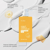 OceAura Vitamin C Brightening Body Lotion Deep Moisturizing Dullness Improving Gentle Exfoliating Even Tone Skin Care Cream 100g Khamik Shop Online