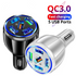 15W Quick Charge 5USB QC3.0 Car Charger Lilac Milo